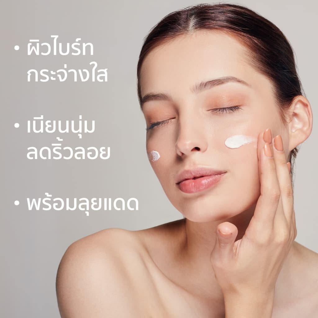 REBIRTH PLACENTA WHITENING CREAM & SUNSCREEN 100ML รีเบิร์ท รกแกะ ไวท์เทนนิ่ง & กันแดด รูปที่ 6