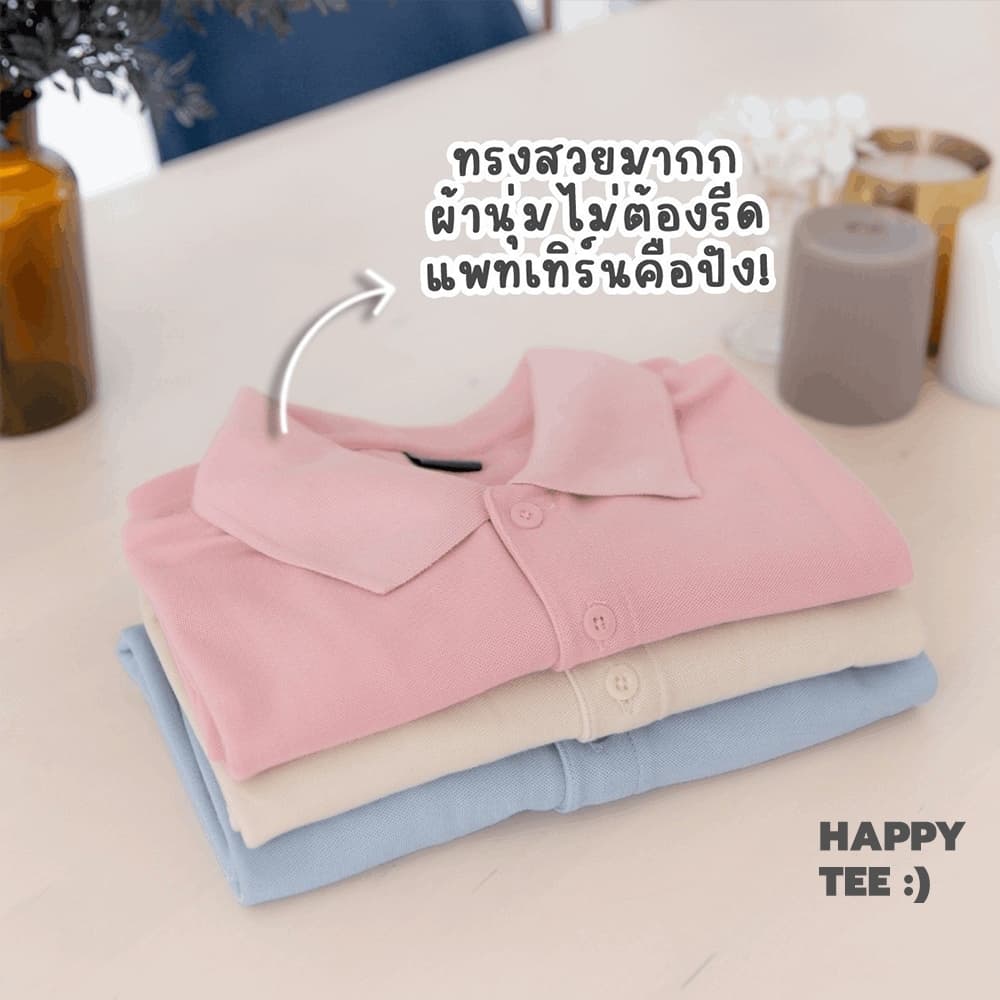 HAPPY TEE เสื้อโปโล "สีเทาดำท็อปดาย" ทรงสวย ผ้านุ่ม ใส่สบาย ไม่ต้องรีด ใส่ได้ทั้งครอบครัว รูปที่ 4