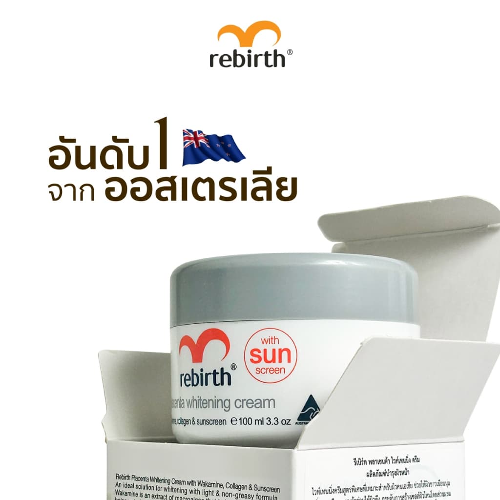 REBIRTH PLACENTA WHITENING CREAM & SUNSCREEN 100ML รีเบิร์ท รกแกะ ไวท์เทนนิ่ง & กันแดด รูปที่ 2