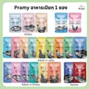 (1ซอง)Pramy อาหารเปียกแมว อาหารเปียกลูกแมว อาหารเปียกแมวโต อาหารเปียกแมวสูงวัย ในมูส เจลลี่ เกรวี่ ขนาด 70g.