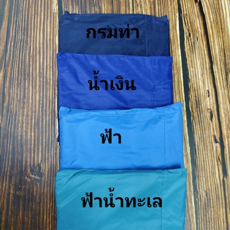 Motor เสื้อกันฝนผ้าร่ม ทรงค้างคาว เดินป่า คลุมมอไซค์ เสื้อกันฝนตัวใหญ่ ใช้ซ้ำได้นาน 1 ตัว รูปที่ 4