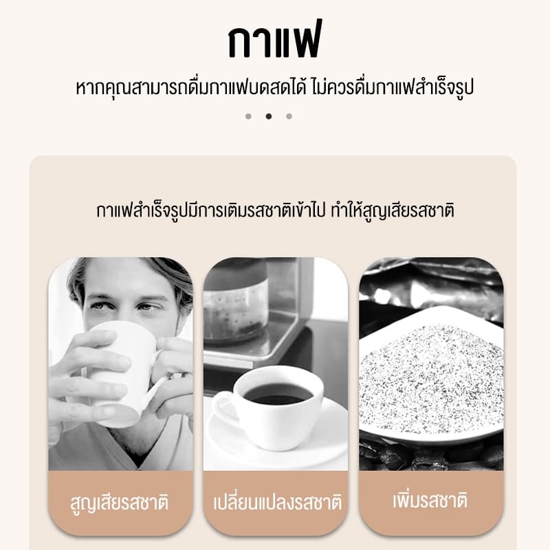LENODI เครื่องบดกาแฟ เครื่องบดเมล็ดกาแฟ เครื่องไฟฟ้า แบบปรับได้ระดับและมืออาชีพ 900N Coffee grinder รูปที่ 4