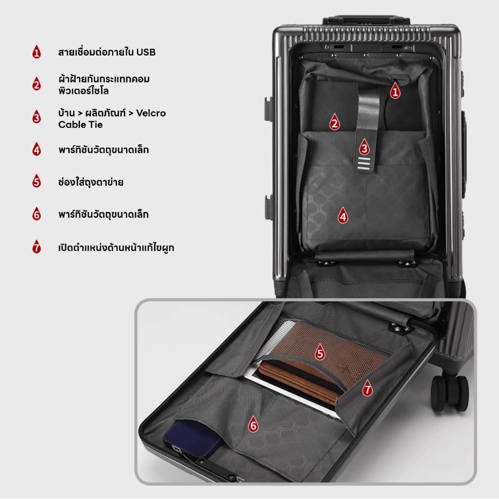 TIYFIY กระเป๋าเดินทางโครงอลูมิเนียม รุ่น แข็งแรง ทนทาน ฟังก์ชัน พอร์ตชาร์จUSB ที่วางแก้วน้ำ เปิดด้านหน้า กระเป๋าเดินทาง รูปที่ 8