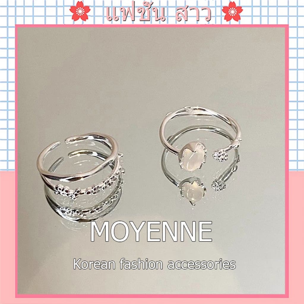 MOYENNE แฟชั่นเกาหลี เงิน แหวน ชุดสองชิ้น ลมพัดเบาๆ มูนสโตน แหวนเปิด การออกแบบเฉพาะ ปรับได้ แหวนนิ้วชี้ รูปที่ 1