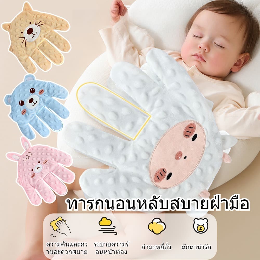 Baby Slapper มือตบกล่อมเด็กนอน ช่วยเด็กในการนอนหลับ มือตบตูดเด็กอัตโนมัติ รูปที่ 2