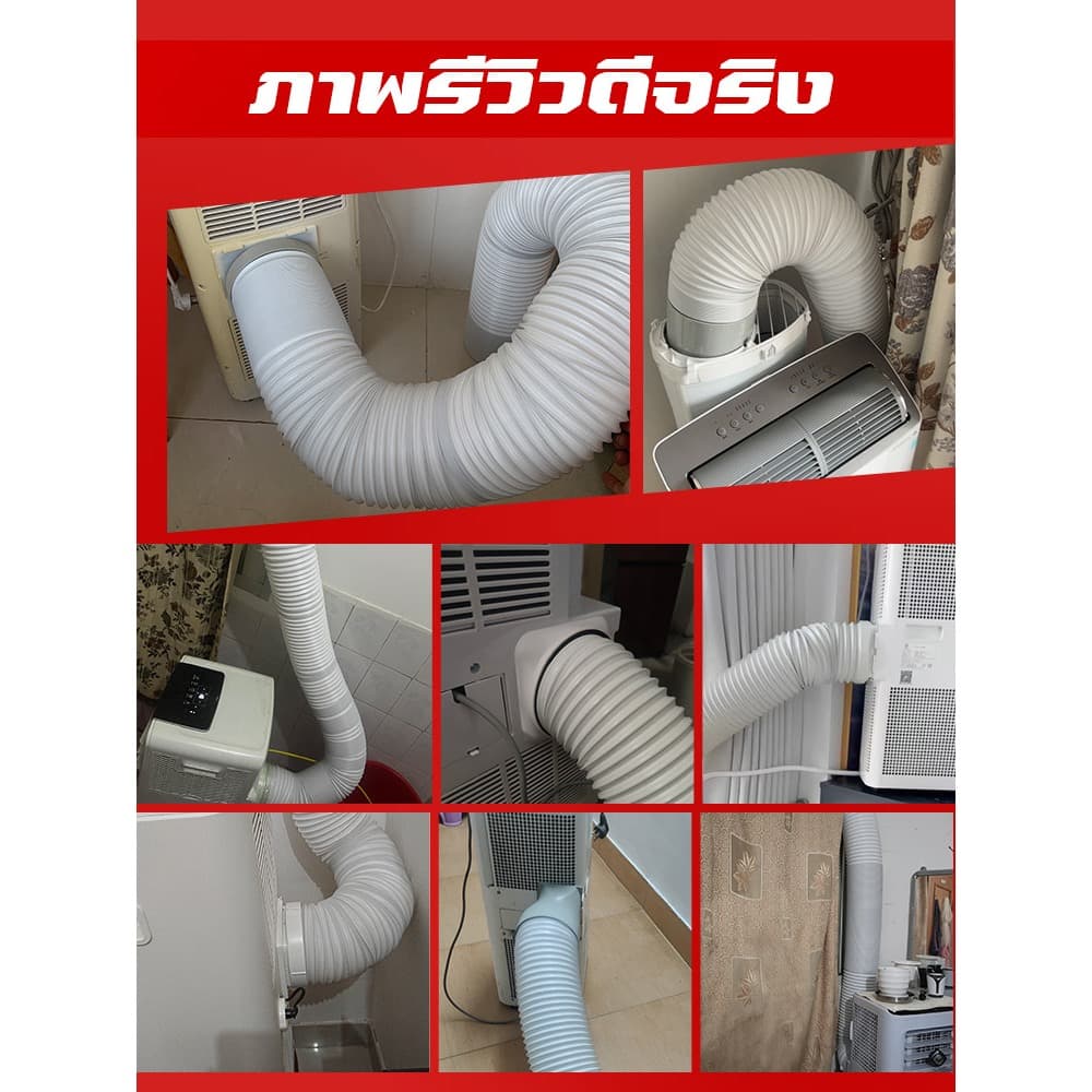 PERDKPAPA ท่อลมร้อนท่อหดแอร์พกพาท่อยืดไสลด์ ท่อลมแอร์ ใช้ได้กับเครื่องปรับอากาศมือถือ ท่อแอร์บ้าน หลายขนาด รูปที่ 9