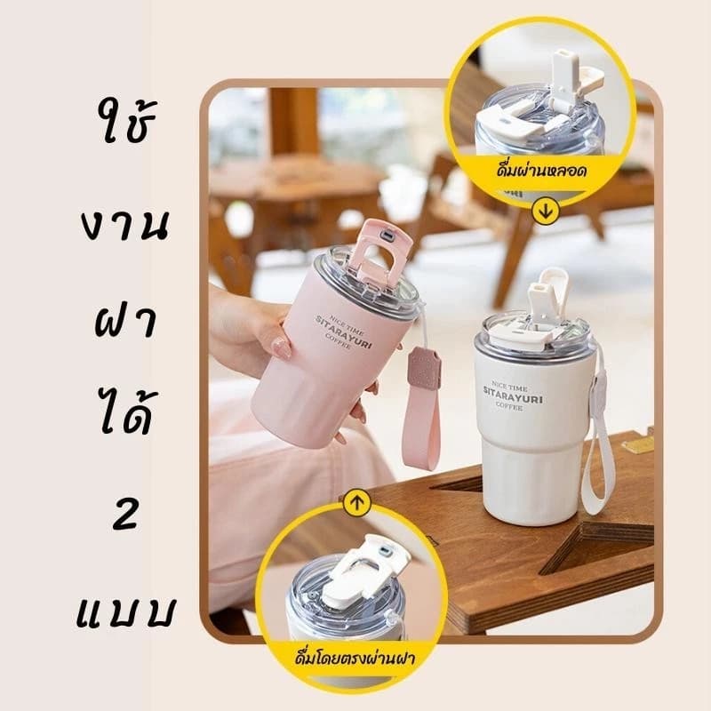 SITARAYURI แก้วเก็บอุณหภูมิ แก้วกาแฟมินิ แบบมีที่หิ้ว สแตนเลสเกรด SUS304 290Ml/360ml/600ml รูปที่ 5