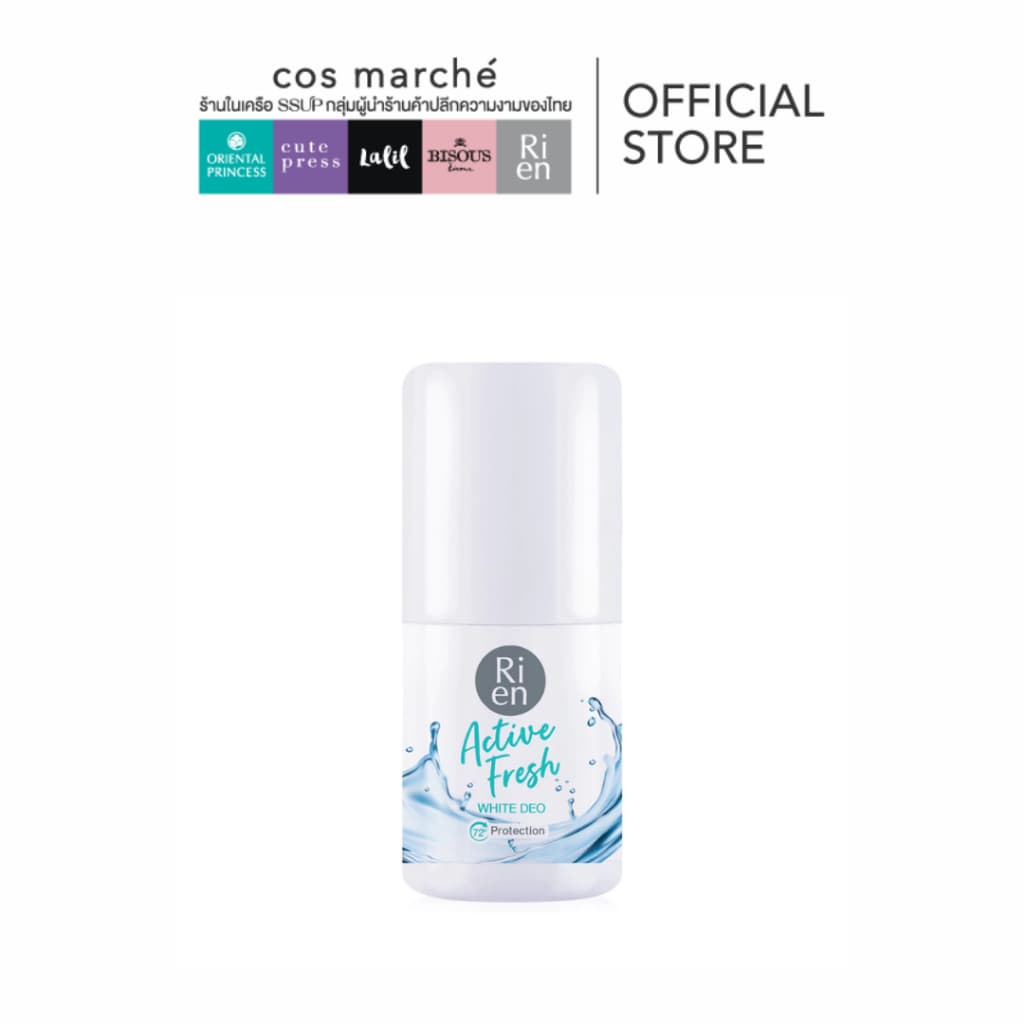 RI EN Perfumed White Deo 30 ml. ริเอ็น โรลออนระงับกลิ่นกาย ขนาดพกพา โรลออนวงแขนหอม รูปที่ 7