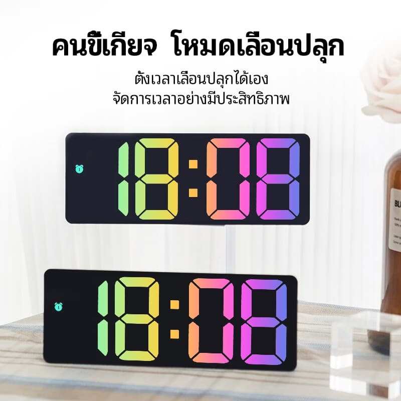 VOVOVA นาฬิกาปลุก LED RGB จอสวย ควบคุมด้วยเสียง แสดงอุณหภูมิ/วันที่ นาฬิกาตั้งโต๊ะ ดิจิตอล มินิมอล รูปที่ 5