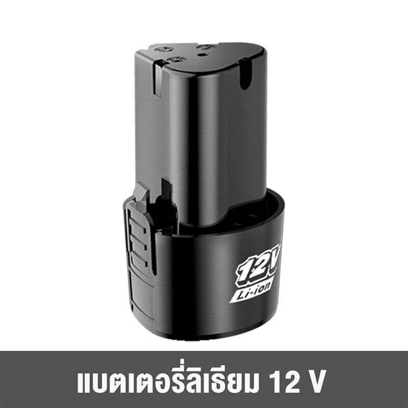 แบต แบตเตอรี่ สว่านไร้สาย สว่าน 12V Lithium-ion Battery แบตลิเธียมไอออน ทรงสามเหลี่ยม แบตเตอรี่ลิเธียมไอออน รูปที่ 7