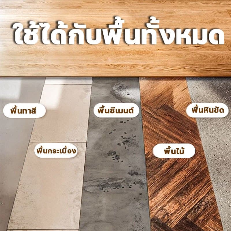 ขนาดใหญ่ ตัดได้ กระเบื้องยาง เสื่อปูพื้น เสื่อน้ำมัน กว้าง2m หนาขึ้น 2.0mm ทนต่อการสึกหรอทนทาน กันน้ำ ทนไฟ แถมแถบกาว รูปที่ 7