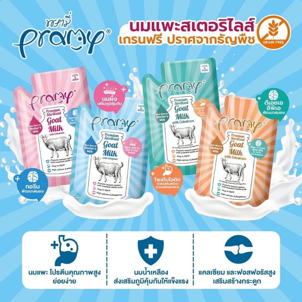 Pramy Goat Milk น้ำนมแพะ Grain Free สำหรับสุนัข+แมว ผสมนมน้ำเหลือง ขนาด 60g อ่านรายละเอียดก่อนสั่งซื้อ รูปที่ 3