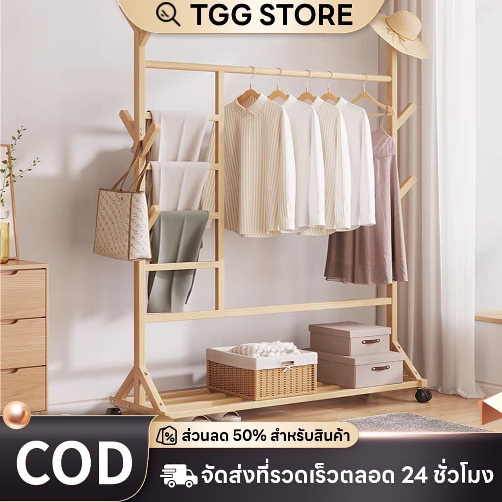 ไม้แขวนเสื้อเสาเดี่ยว ไม้แขวนเสื้ออเนกประสงค์ ล้อหมุน 360 องศา ทำจากไม้ไผ่ธรรมชาติ ไม้แขวนเสื้อไม้ไผ รูปที่ 1