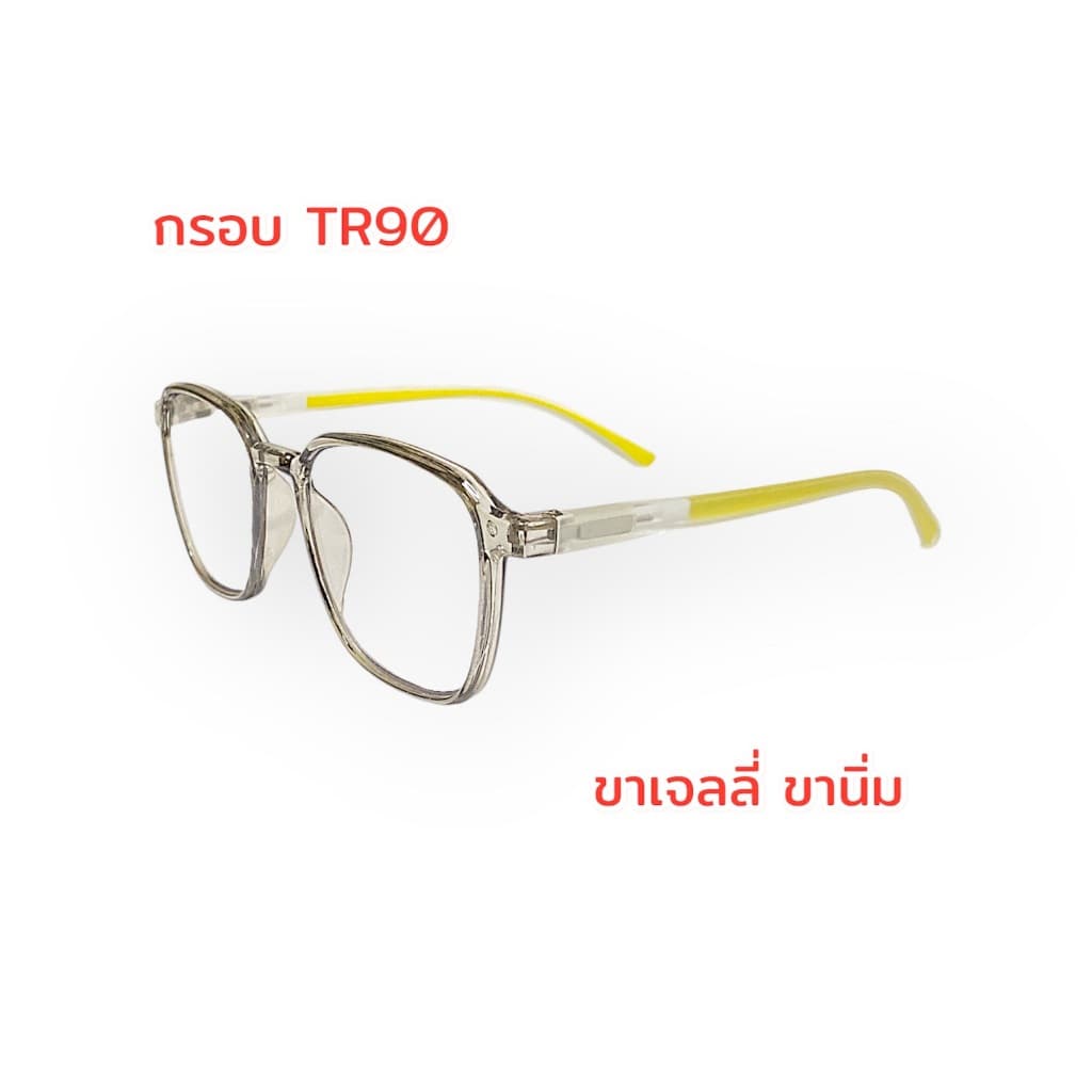 7731 แว่นสายตายาว กรองแสงสีฟ้า ออกแดดเปลี่ยนสี แว่นสายตายาวเลนส์ออโต้ เปลี่ยนสีได้ ใส่ได้ทั้งชาย-หญิง รูปที่ 7