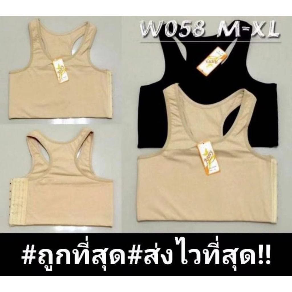 W058-เสื้อกล้ามทอม ซับใน แบบมีตะขอ รูปที่ 1