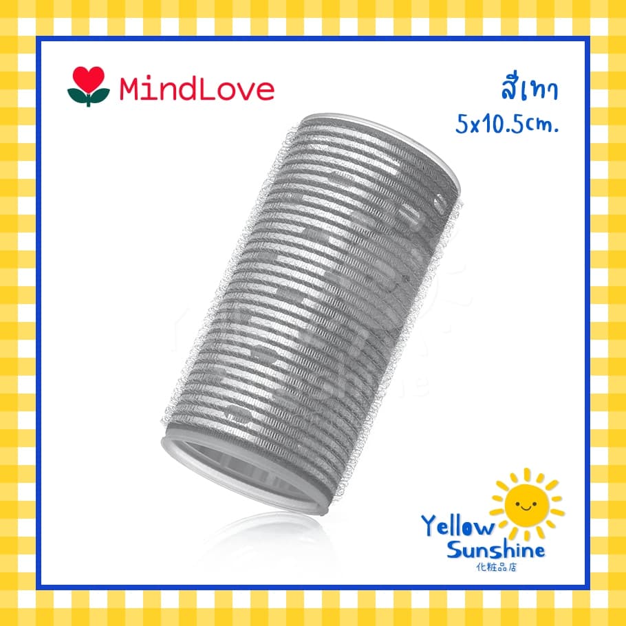 MindLove โรลม้วนผมสไตล์เกาหลียาวพิเศษ XL แกน 5x10.5 cm. โรลยาว 1 ชิ้น โรลม้วนผมแผ่นอลูมิเนียมนำความร้อน โรลม้วนผมหน้าม้า รูปที่ 7