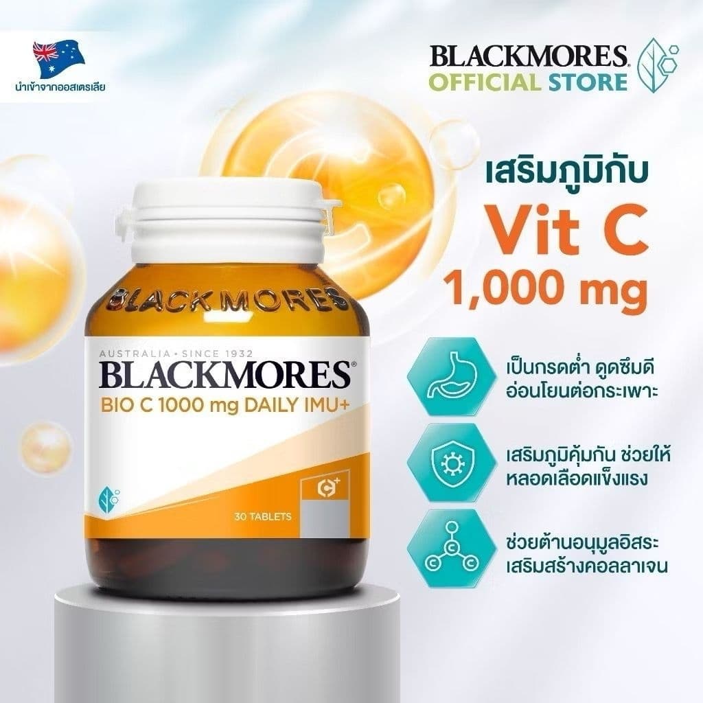 Blackmores Bio C 1,000 mg Daily Imu+ แบลคมอร์ส ไบโอซี 1,000 มก. เดลี่ ไอมูพลัส รูปที่ 4