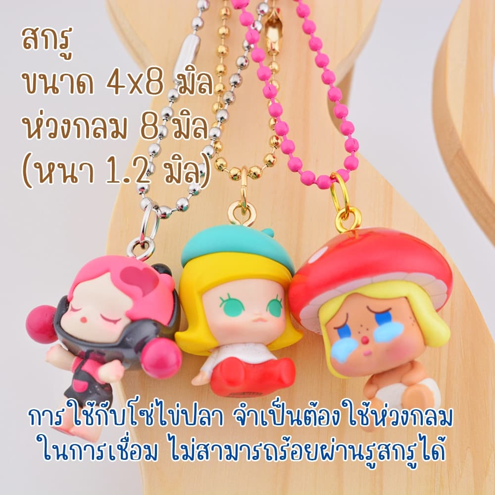 ส่งด่วน MT77 สกรู,ห่วงกลม ไทย ตะขอสกรู ขนาดเล็ก ห่วงเชื่อม สำหรับยึดพวงกุญแจ Art toy Model ให้มีรูห้อย รูปที่ 3