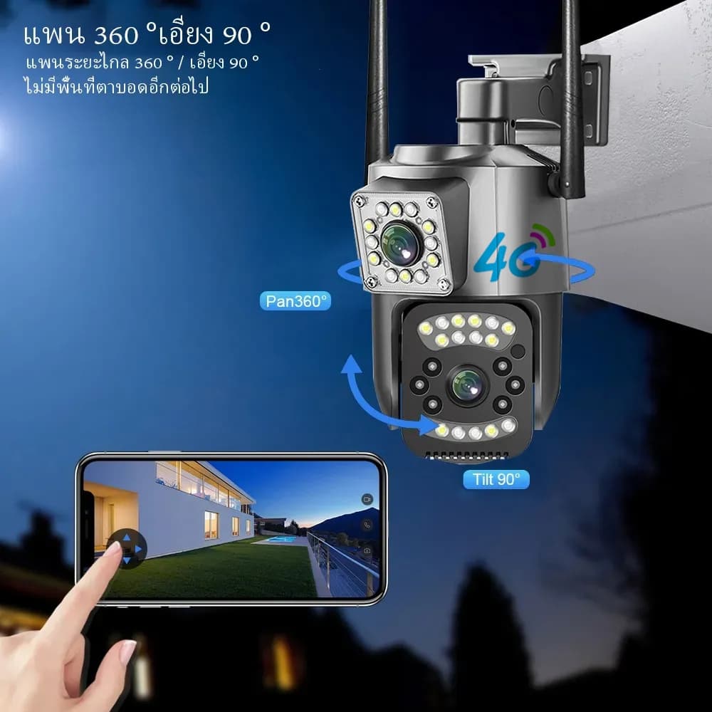 V380 PRO กล้องสองเลนส์ 4G WiFi หน้าจอคู่ 2กล้อง ดูพร้อมกันได้ Color Full HD ​5ล้านพิกเซล กลางคืนภาพสี กล้องวงจรปิดไร้สาย รูปที่ 9