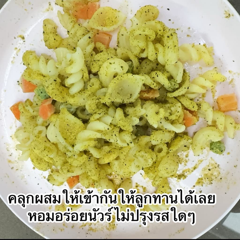ม้กกะโรนีจิ๋ว 3 ชนิด มีแป้งสาลี 6M+ รูปที่ 5