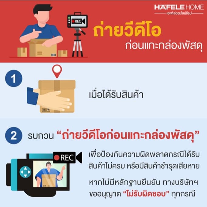 HAFELE บานพับแบบมาตรฐานแหวนรองสแตนเลสสตีล 4X3 นิ้ว X 2 มม. แพ็ค 2 ชิ้น 489.04.013 รูปที่ 5