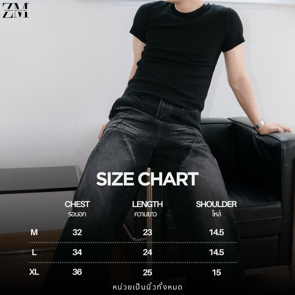 ZAMIO BOUNCE T-shirt เสื้อยืดทรงรัดรูปผ้ายืดใส่สบายตัวสั้น เสื้อไม่ยาวนะครับ รูปที่ 2