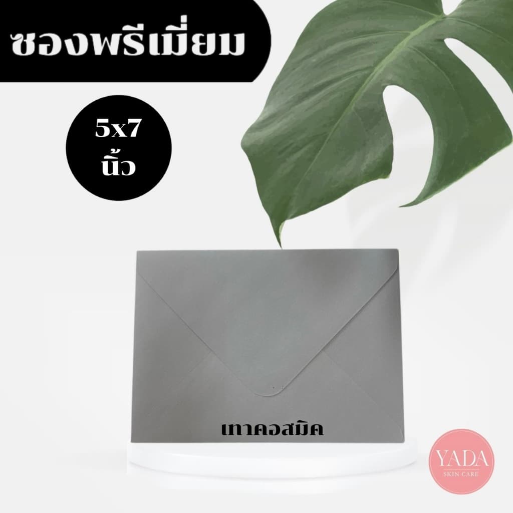 ซองงานเเต่ง 4x6 นิ้ว / 5x7 นิ้ว พรีเมี่ยม หนา 100 แกรม ใส่การ์ดเชิญ รูปที่ 5