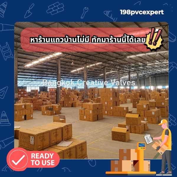 ข้อต่อ PVC สี่ทางลด ขนาด 1"-3" รูปที่ 2