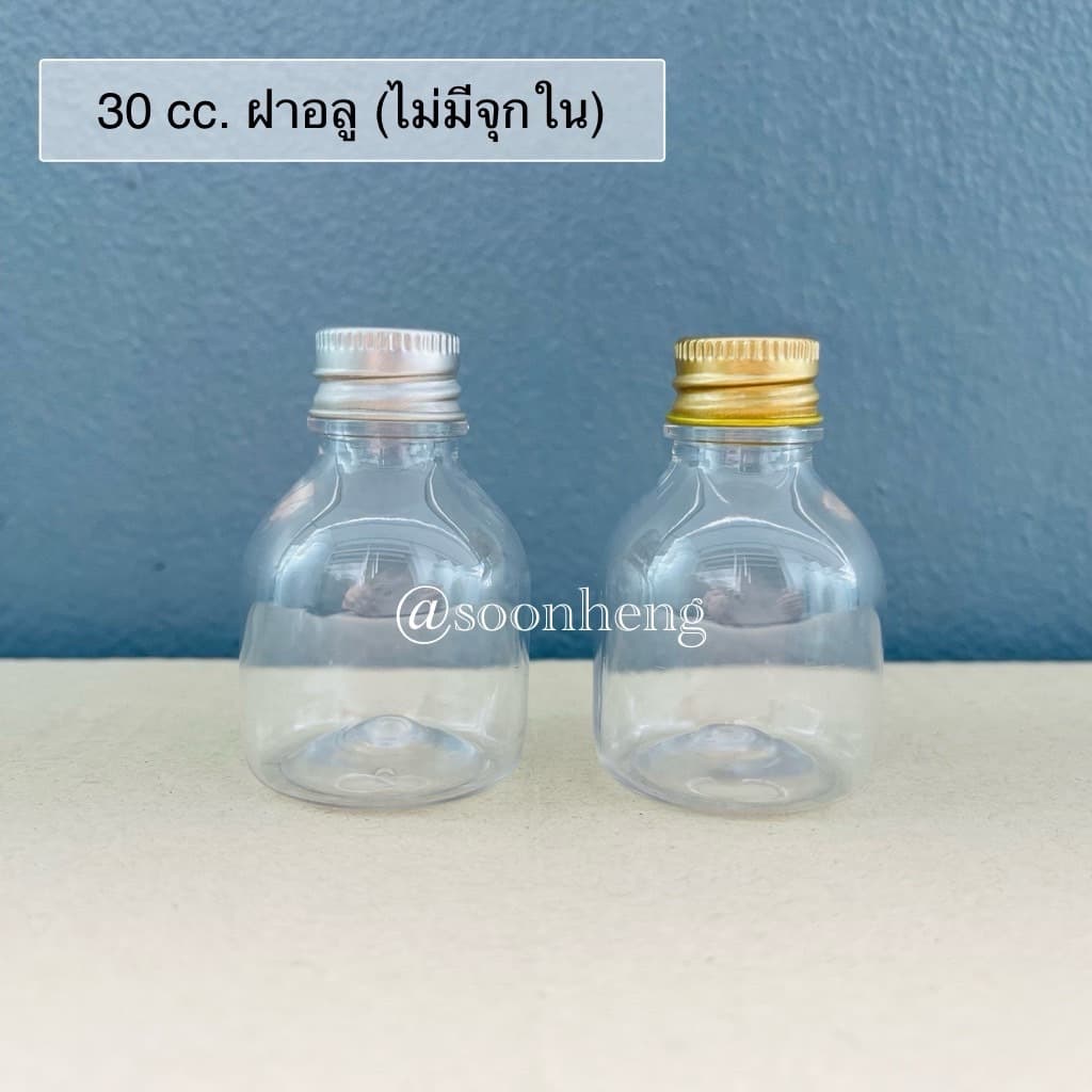 ขวดสบู่โรงแรม ขวดกระดิ่งจิ๋ว 30 cc รูปที่ 5