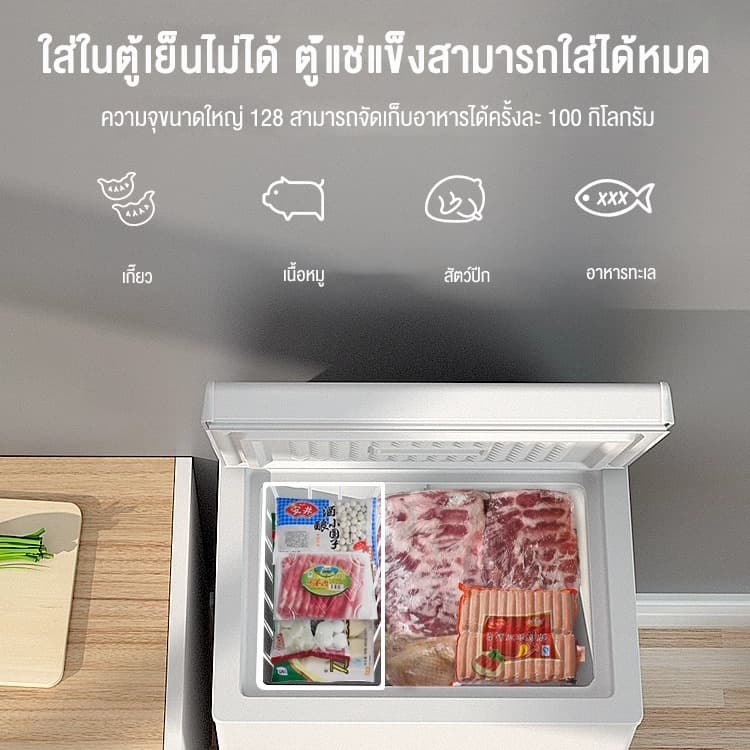 LENODI ช่องแช่แข็งที่ยืดหยุ่น ตู้แช่แข็งขนาดเล็กในครอบครัว 108-228 ลิตรของความจุ ช่องแช่แข็งในครัวเรือน รูปที่ 6