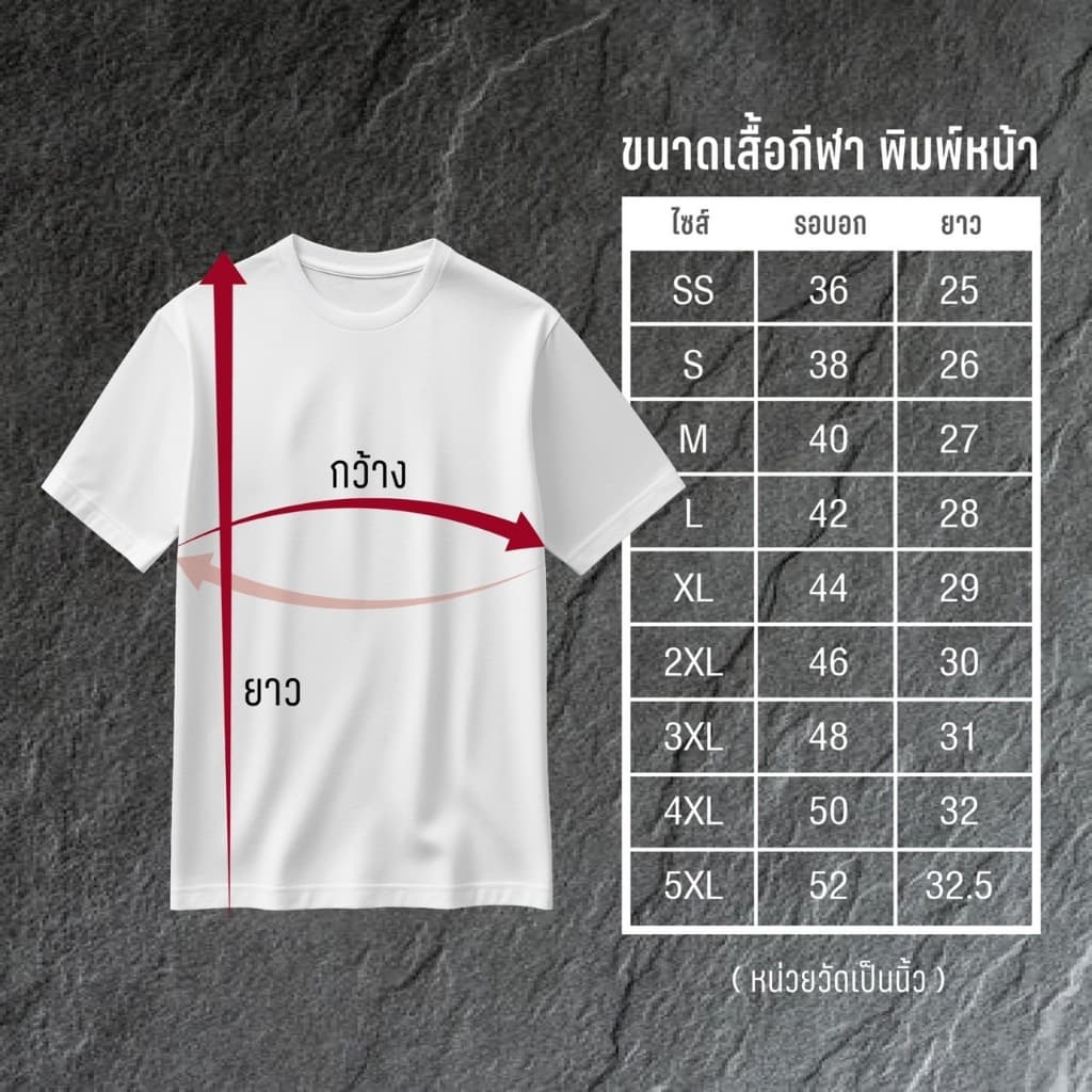 KING OF SPORTSWEAR เสื้อกีฬา พิมพ์ลายด้านหน้า แขน คอ เสื้อคอวี เสื้อออกกำลังกาย ชุดออกกำลังกาย รุ่น //V16 รูปที่ 9