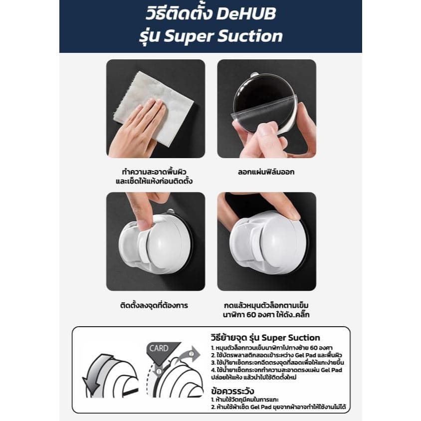 DEHUB ที่แขวนกระดาษทิชชู่ ที่ใส่กระดาษทิชชู่ในห้องน้ำ พร้อมถาดวางของ ไม่ต้องเจาะรู ย้ายที่ติดได้ shelf rollpaper รูปที่ 6