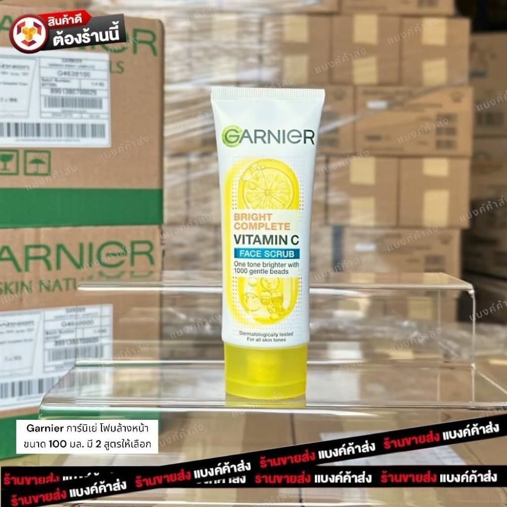 โฟมล้างหน้า การ์นิเย่ สกิน แนทเชอรัลส์ โฟม สครับ 100 มล Garnier Foam Scrub โฟมการ์นิเย่ กานิเย่ รูปที่ 4