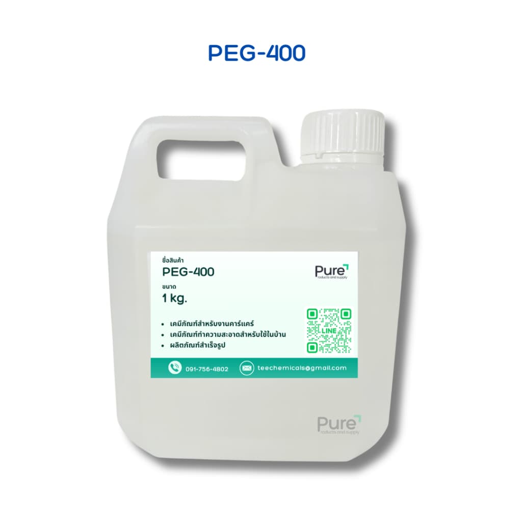 PEG-400 หัวเชื้อเคลือบสี ขนาด 1 กก./ 500 กรัม รูปที่ 1