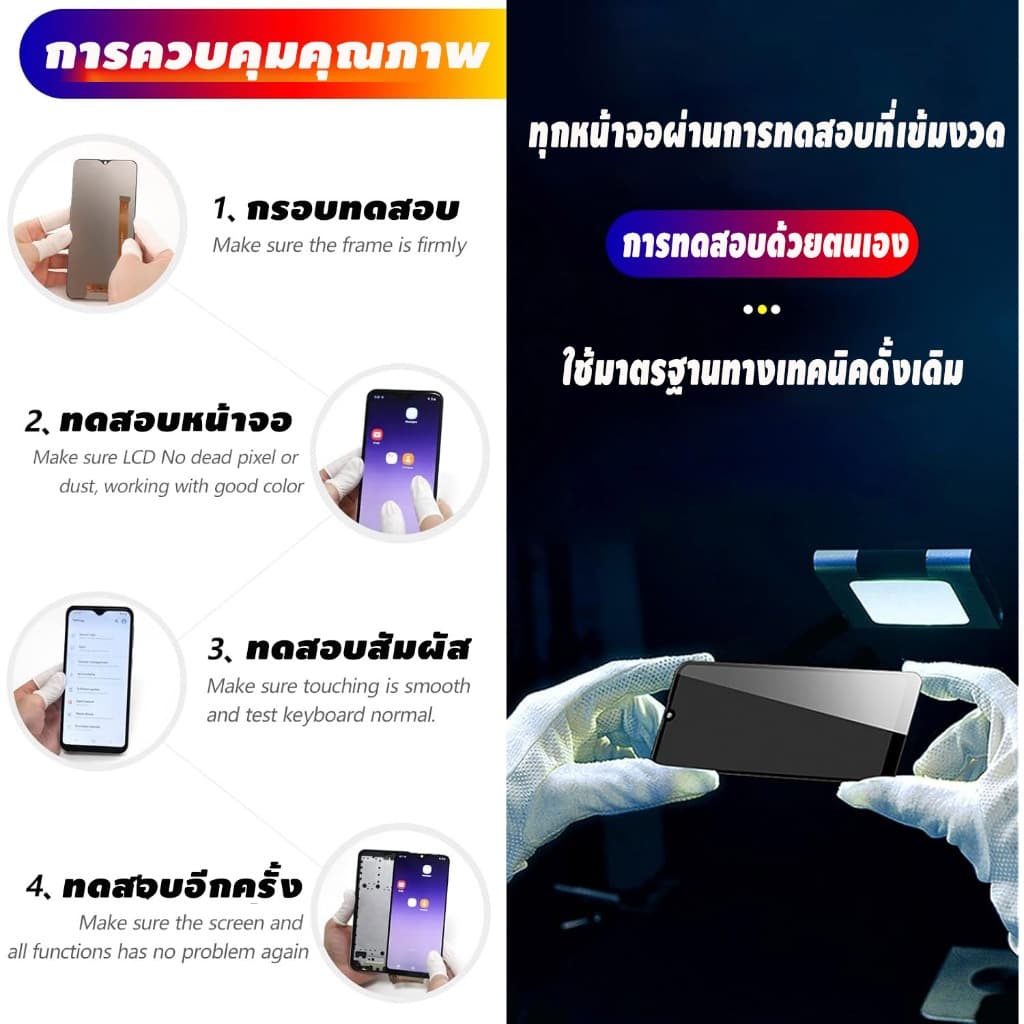 หน้าจอ vivo Y20,Y11,Y12,Y15,Y17,Y19,Y21 ,Y91,Y12a,Y12s,Y15s,Y91c Lcdจอ+ทัช อะไหล่มือถือแท้ หน้าจอแท้ ออปโป้จอ,24h รูปที่ 3