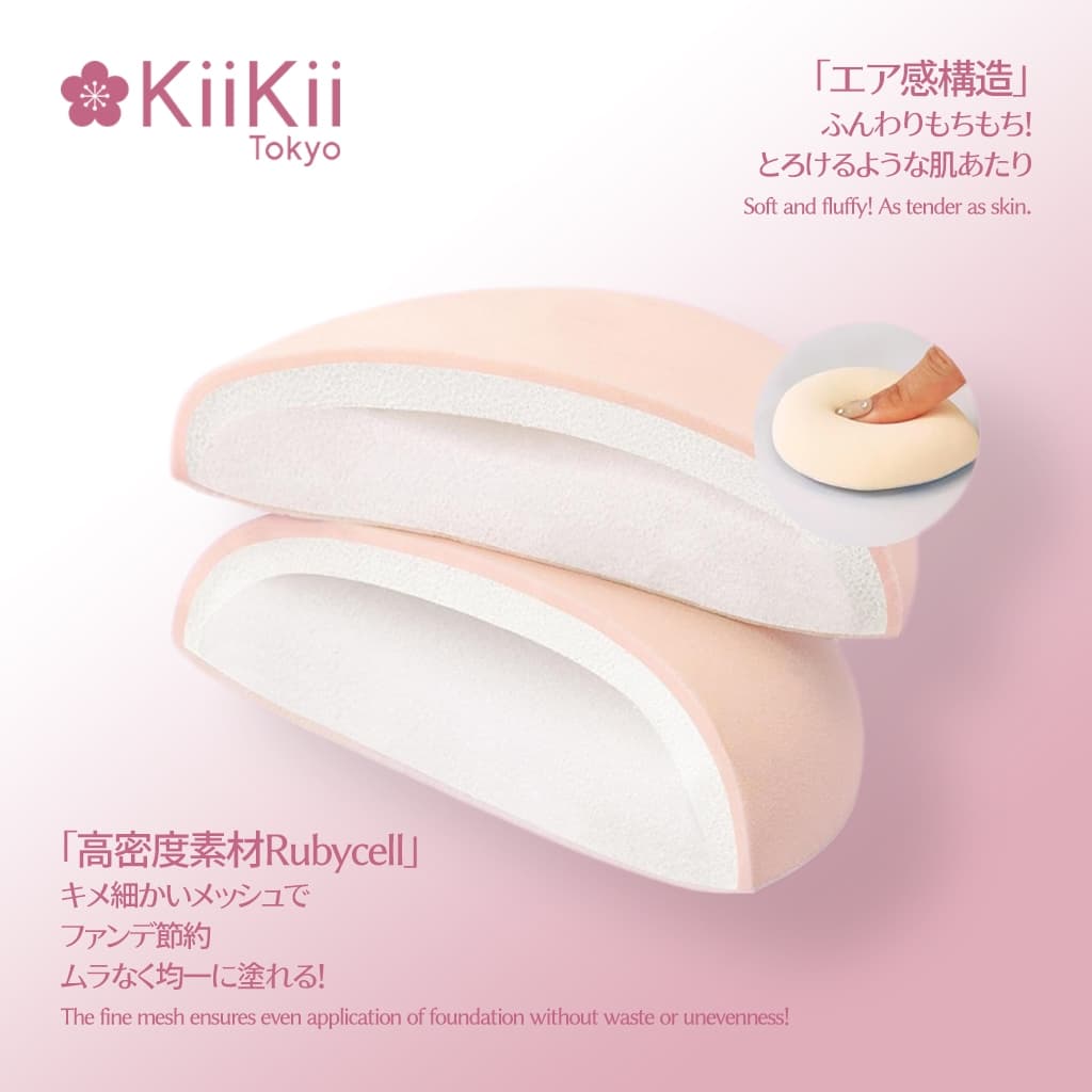 KiiKii พัฟแต่งหน้า พัฟคุชชั่น ขนาดใหญ่ ถนอมผิว ไม่กินรองพื้น รูปที่ 6