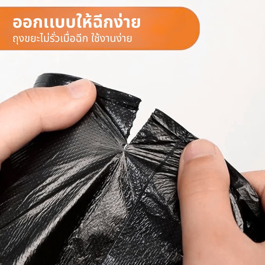 ถุงขยะ ถุงดำ ถุงขยะเหนียว 22x24 26x32 30x37 รับนํ้าหนักได้สูง เเบบม้วน ใหญ่พิเศษ ไร้กลิ่น เกรดA รูปที่ 8