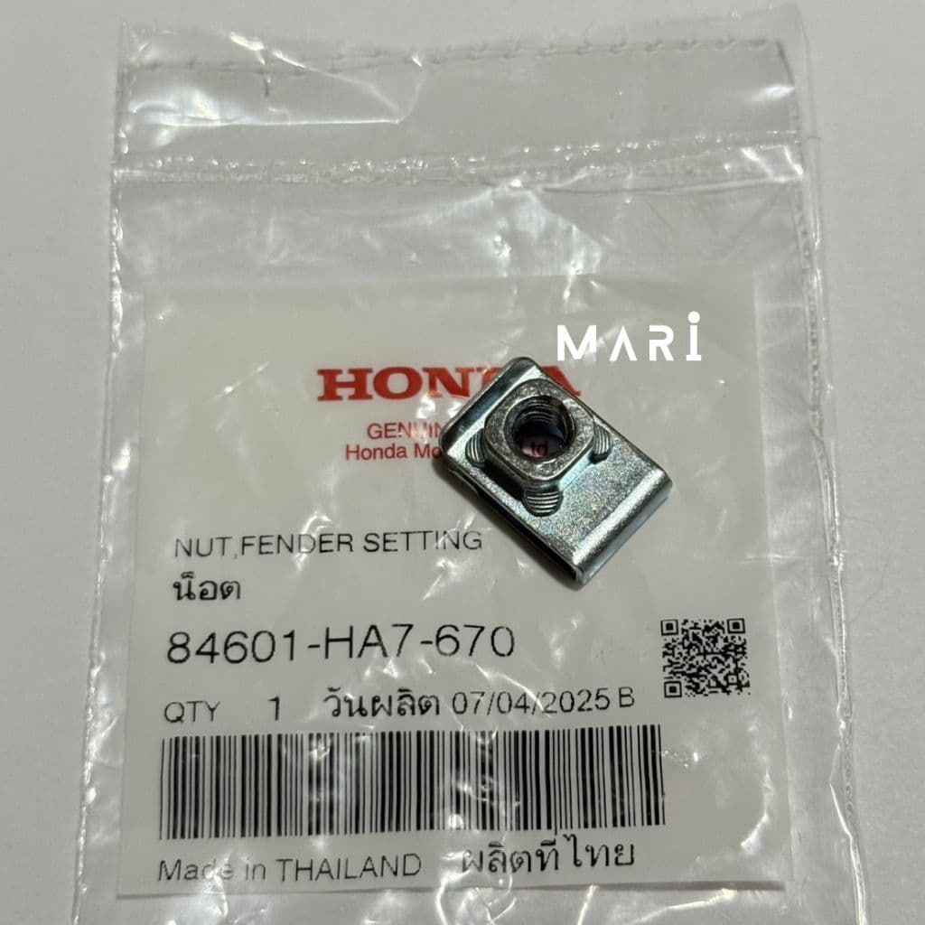 น็อตยึดบังโคลนหน้า แท้ศูนย์ เวฟ/Wave125 R S i แท้เบิกศูนย์Honda รูปที่ 4