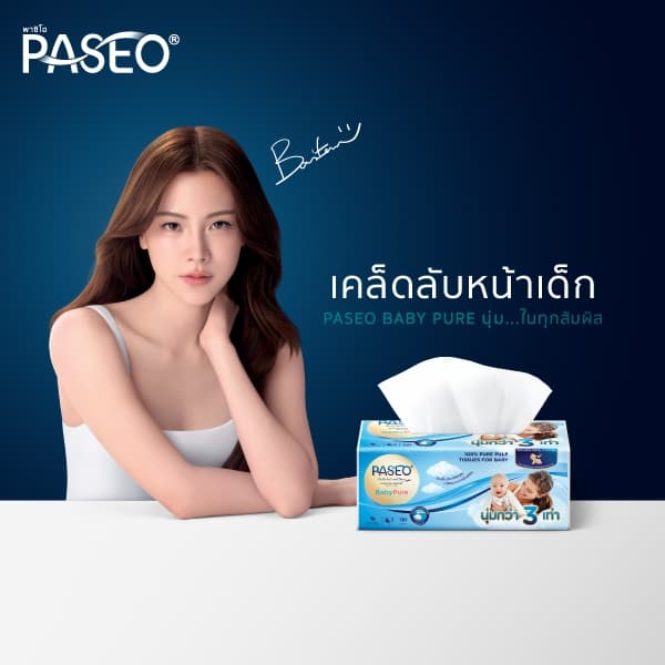 PASEO พาซิโอ เบบี้เพียว ซอฟท์แพ็ค กระดาษเช็ดหน้า หนา 3 ชั้น 130 แผ่น แพ็ค 4 ห่อ x 1 รูปที่ 2