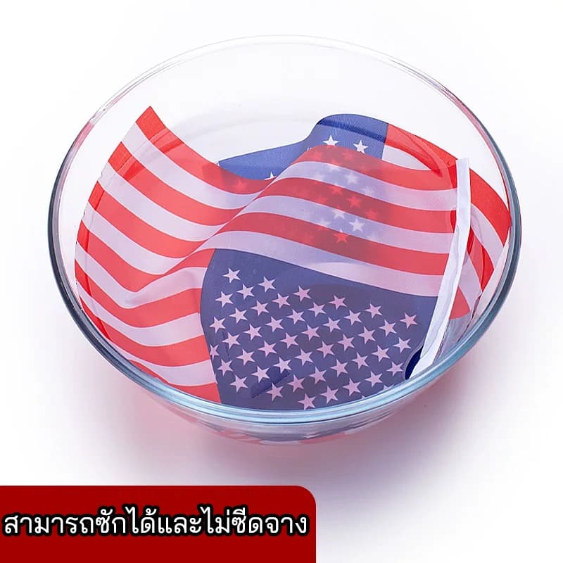 ธงราวรวมประเทศต่างๆ ธงชาติฟุตบอลโลก ขนาดเล็ก ธงชาติราว ธงนานาชาติ 23 ประเทศ พร้อมเสาธงชาติ 14x21 ซม รูปที่ 8