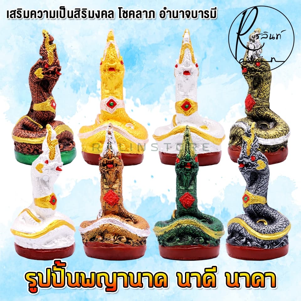 รูปปั้น พญานาค พญานาคราช นาคี นาคา บูชาเสริมสิริมงคล โชคลาภ บารมี เสริมฮวงจุ้ย รูปที่ 6
