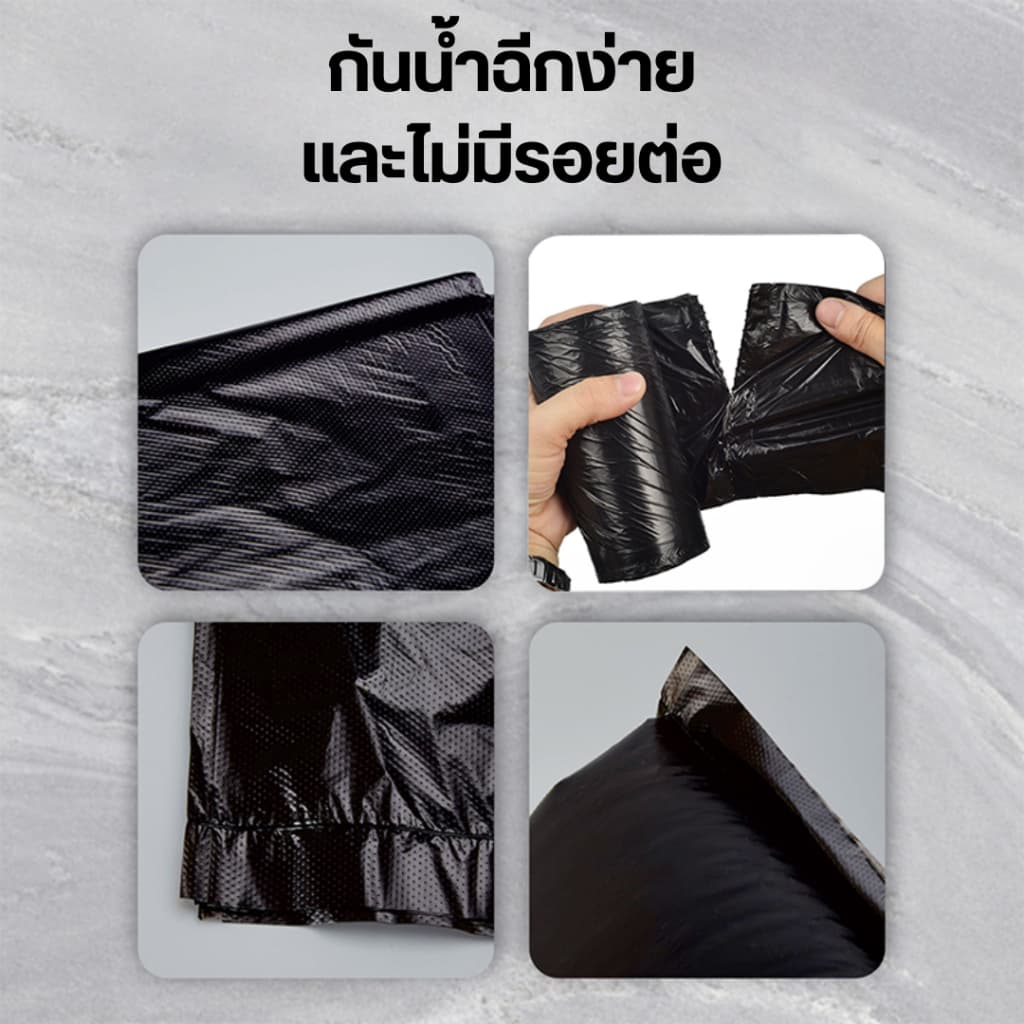 คุ้มที่สุด ถุงขยะ ถุงขยะดำ ถุงดำไร้กลิ่น ถุงขยะแบบม้วนหนา 18x20 22x24 26x32 30x37 37x40 เกรดA รูปที่ 7