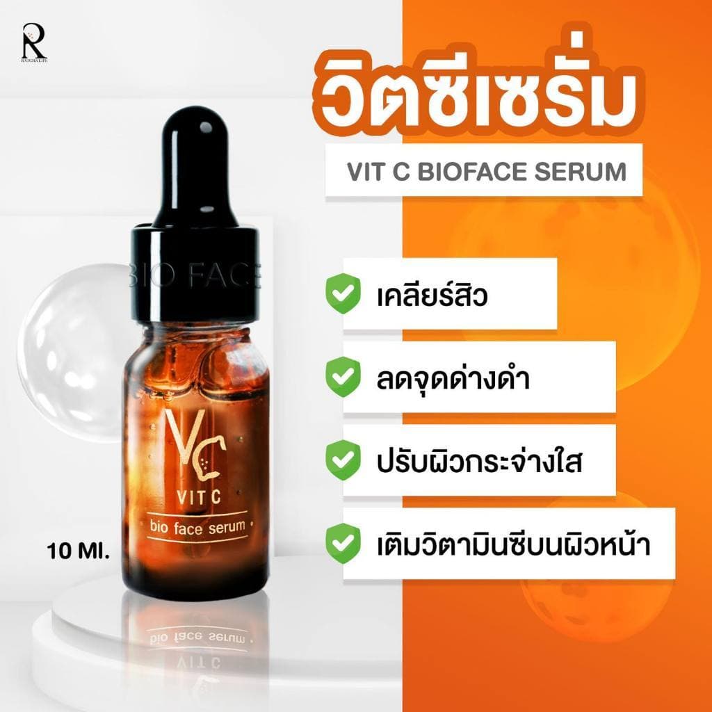 SET 3 ขวด วิตซีเซรั่มน้องฉัตร VC Vit C Bio face serum รูปที่ 3