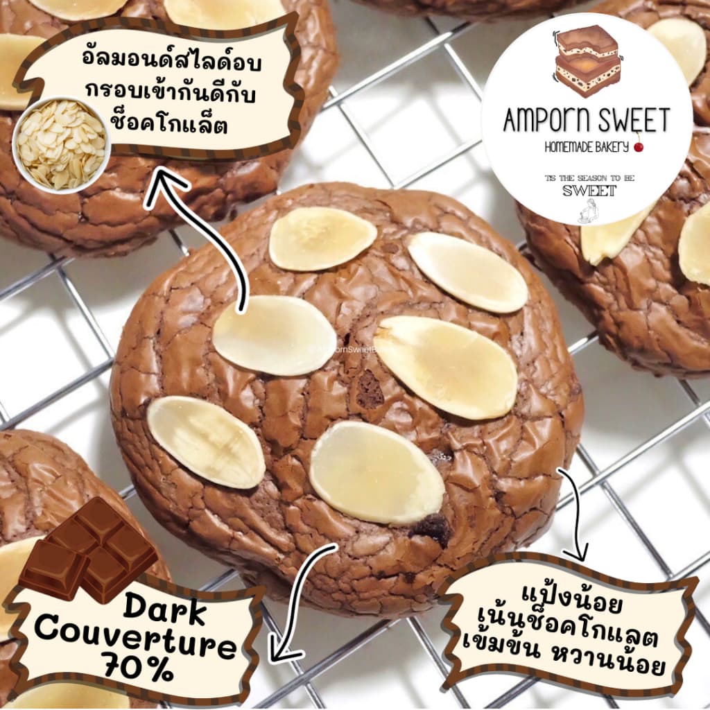 คุกกี้บราวนี่ช็อคโกแล็ต ดาร์กช็อคเข้มข้น Chocolate Brownie Cookies รูปที่ 5