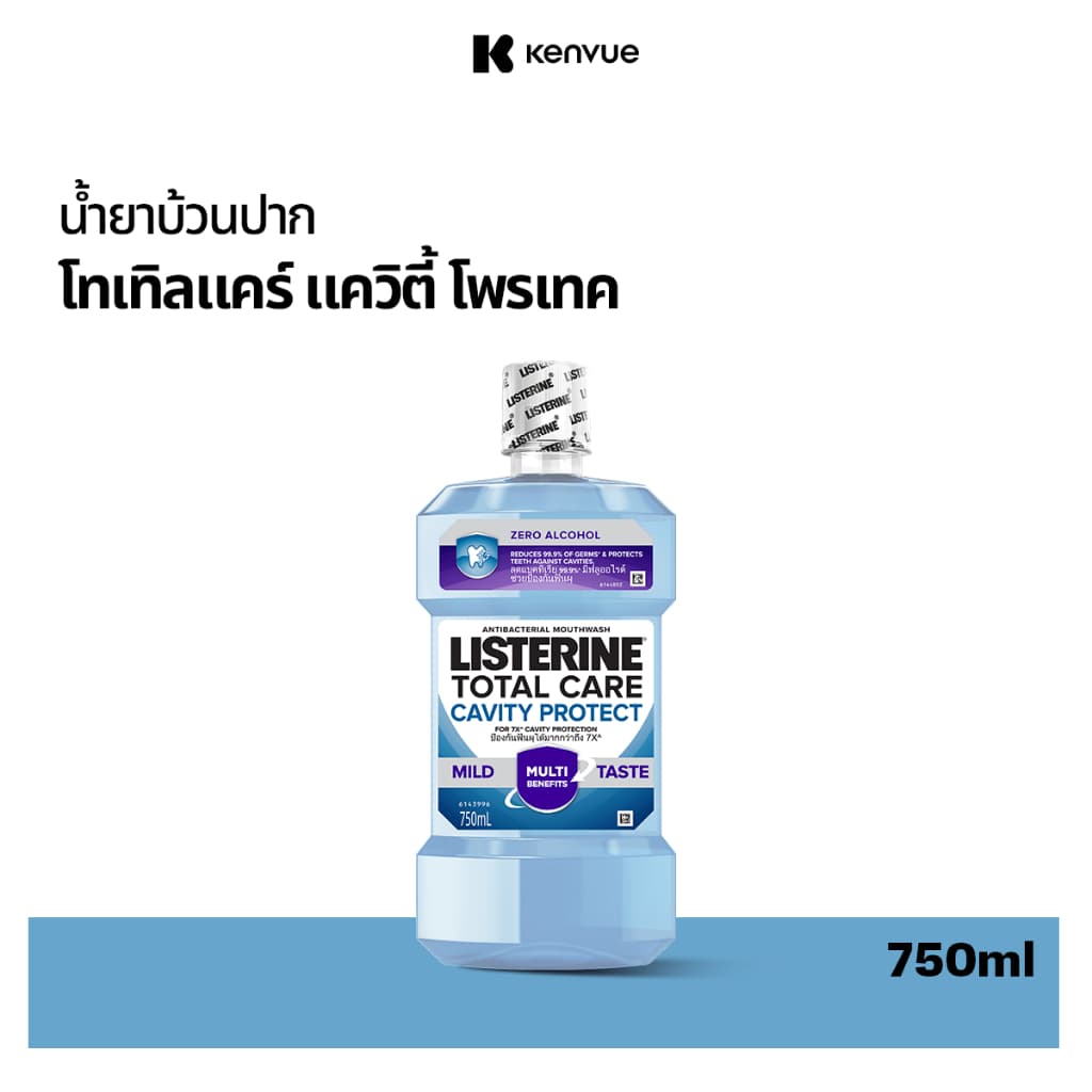 ลิสเตอรีน โทเทิลแคร์ แควิตี้ โพรเทค 750มล. Listerine Mouthwash Total Care Cavity Protect 750ml รูปที่ 2
