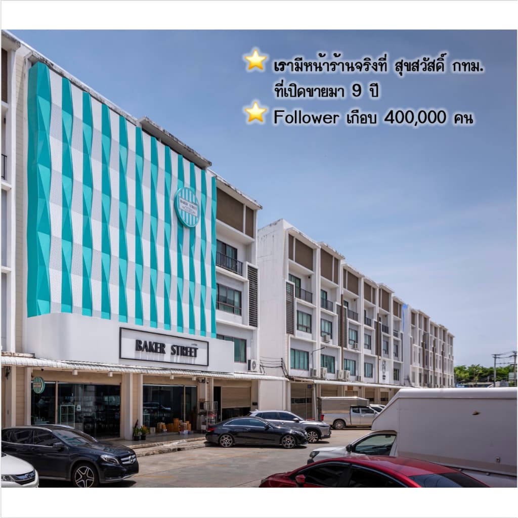 ช็อกโกแลตแท้ Callebaut แบ่งขาย 200-500 g ⭐ถ้ากลัวละลายเลือกส่งรถเย็นนะคะ⭐ รูปที่ 9
