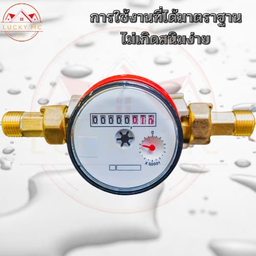 ขามิเตอร์น้ำ ข้อต่อมิเตอร์ทองเหลืองพร้อมแหวนยาง ขนาด1/2",3/4 รูปที่ 3