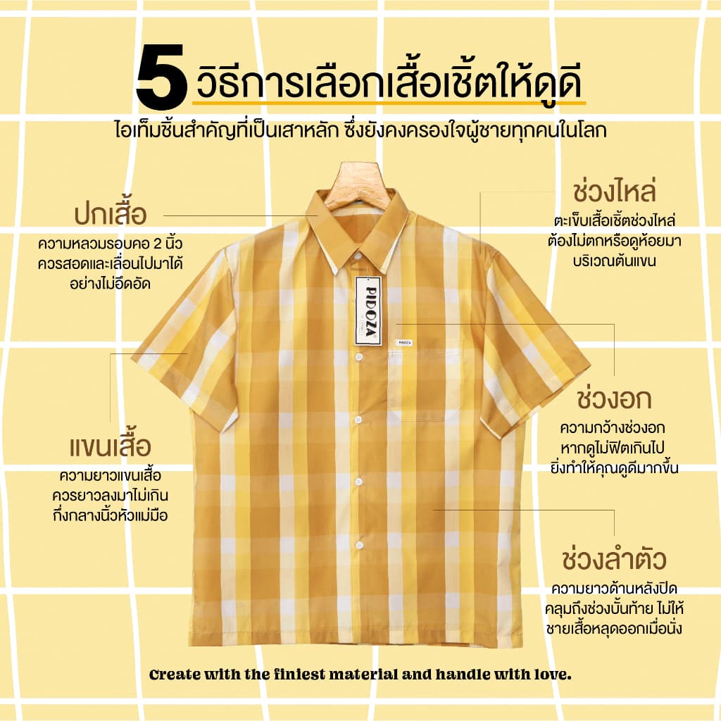 Glamour Guy เสื้อเชิ้ตแขนสั้น ลายสก๊อต ชายตรง ผ้าทอTC172เส้น ใส่ทำงาน มีไซส์ใหญ่ รูปที่ 3