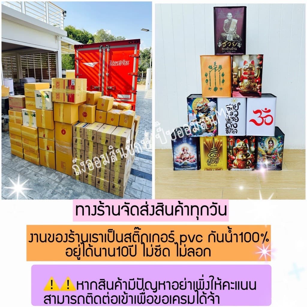กระปุกออมสินปี๊บแถมฟรีตารางออมเงิน +สติกเกอร์ตกแต่ง ปี๊บออมสิน กันน้ำ รีดสติกเกอร์ทั้งใบ พ่นสีกันสนิม ขนาด 15 CM, 23 CM รูปที่ 9