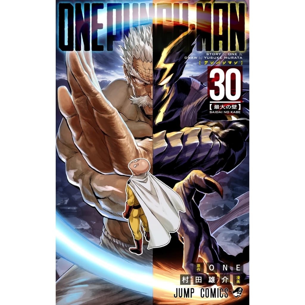 One punch man วันพันช์แมน รูปที่ 5